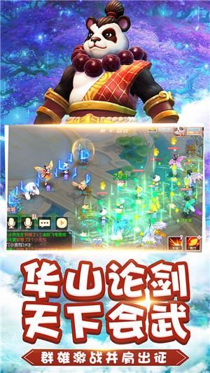 坦克防御战争