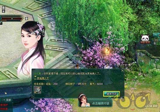 最美的校园女生70