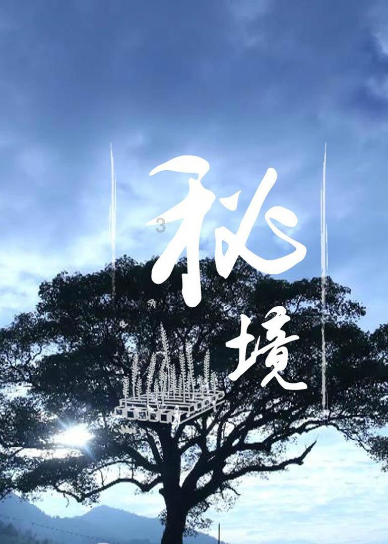 传说张杰和谢娜离婚了,是否是真的?-中文百科