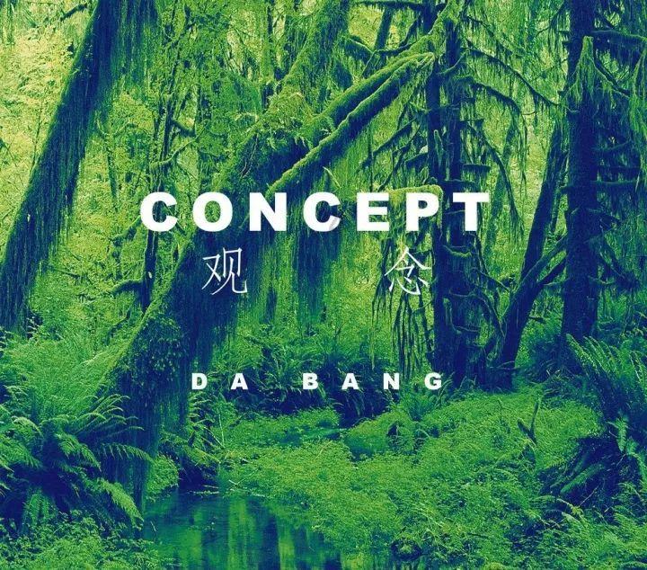 入户门对着卫生间怎么办？游戏画面