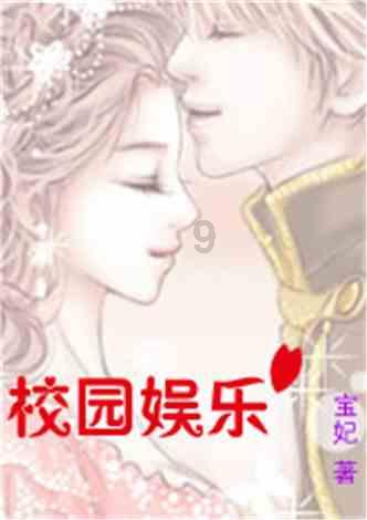 原始人打棒球