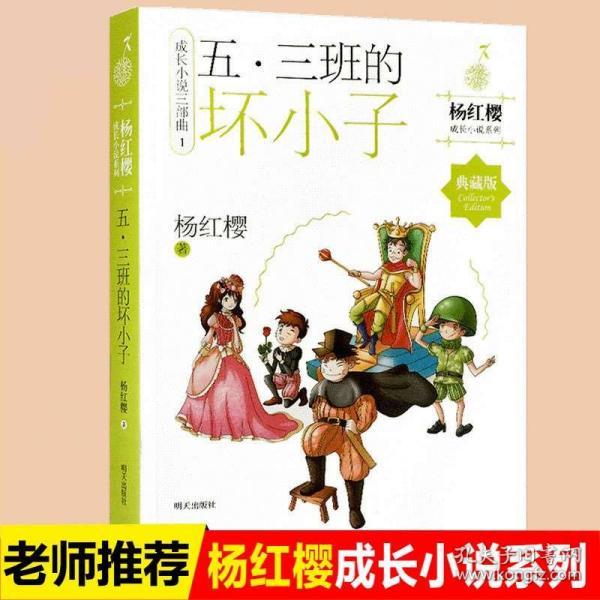 幻想乡大冒险2