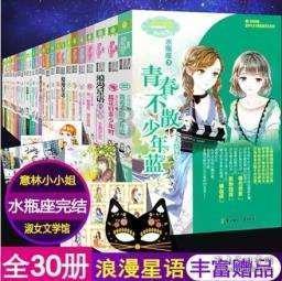 逗小猴开心系列192