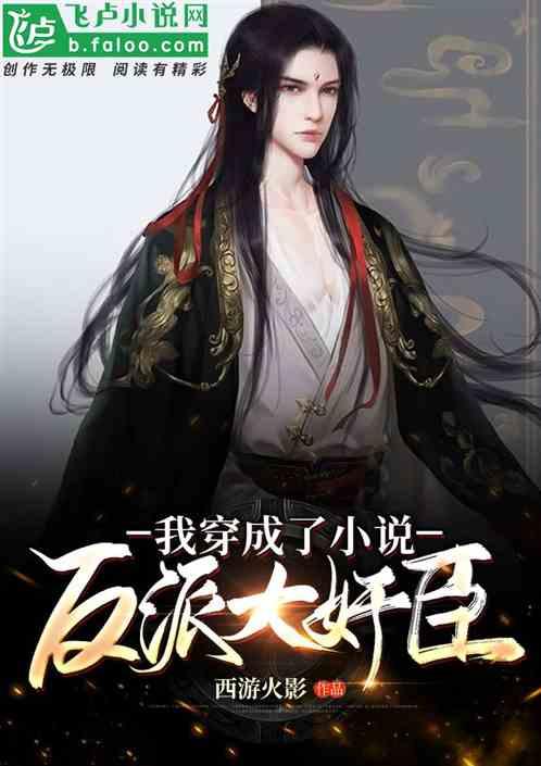 生化危机：启示录