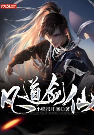 陶阿甘弹弹堂大作战