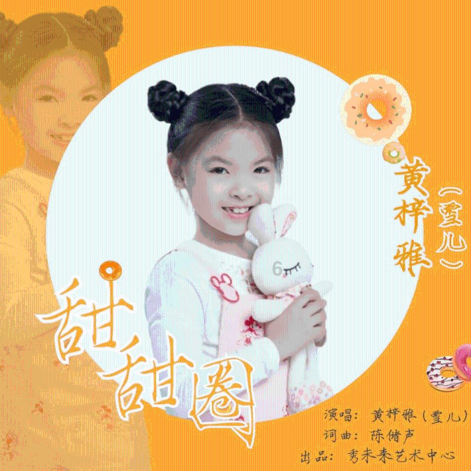 幻想纹章3.3