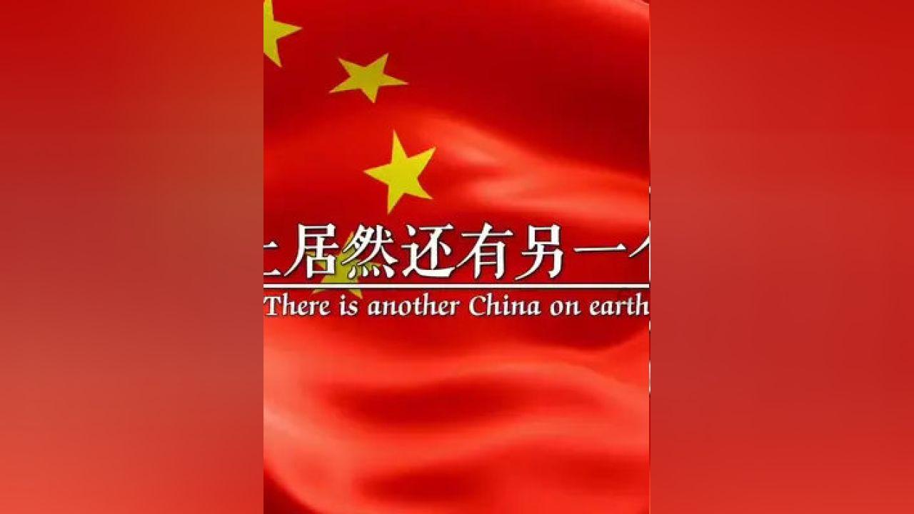 超物理基斗