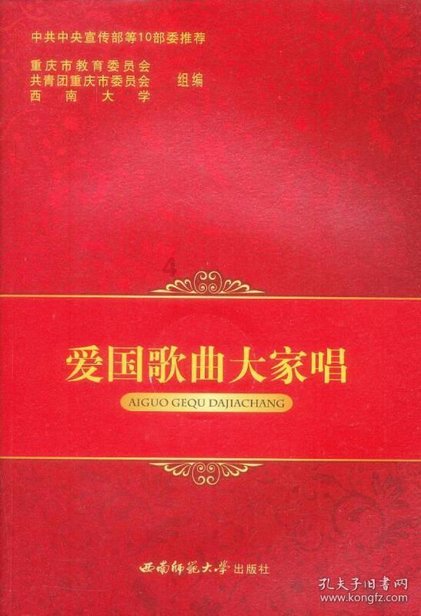 重庆为稳楼市连放大招:多方位调整房产税政策 同时出台房地产八条扶持措施