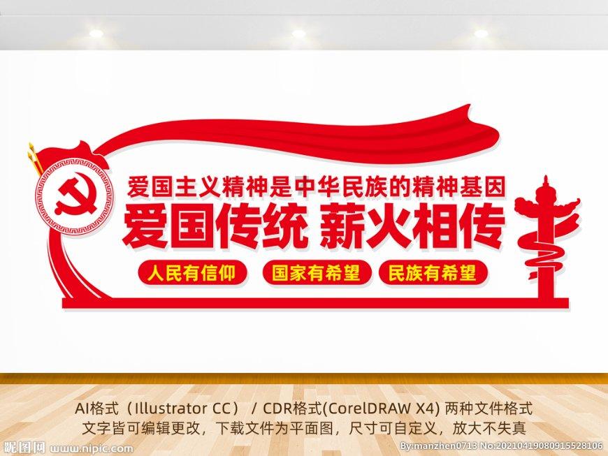 虎胆熊威2中文无敌版