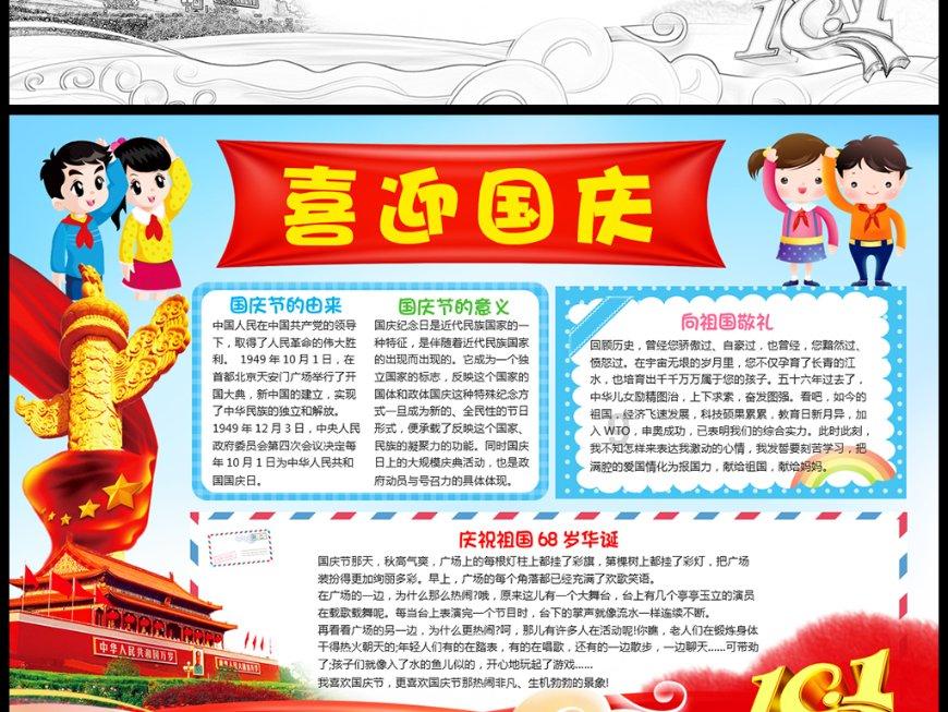 沙特亲王:当然希望姆巴佩加盟,我们就是转会市场上的巨鳄