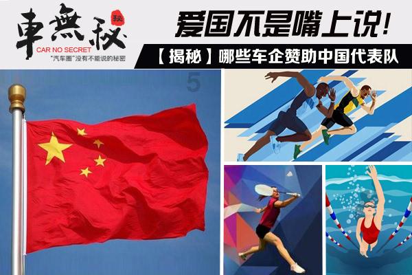 青春礼记