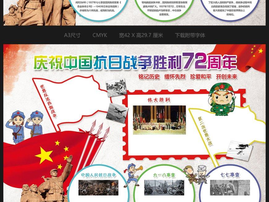 英文拼图