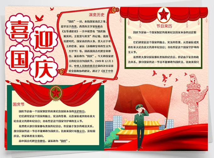 东北战场的漏网之鱼,成为王牌主力军,三野解放上海受阻