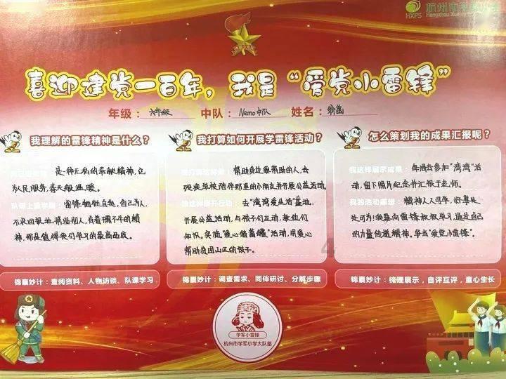 小狗救援行动选关版
