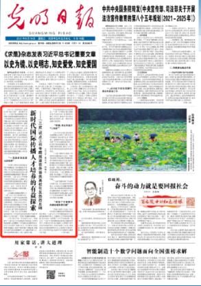 美妙圣诞节拼图