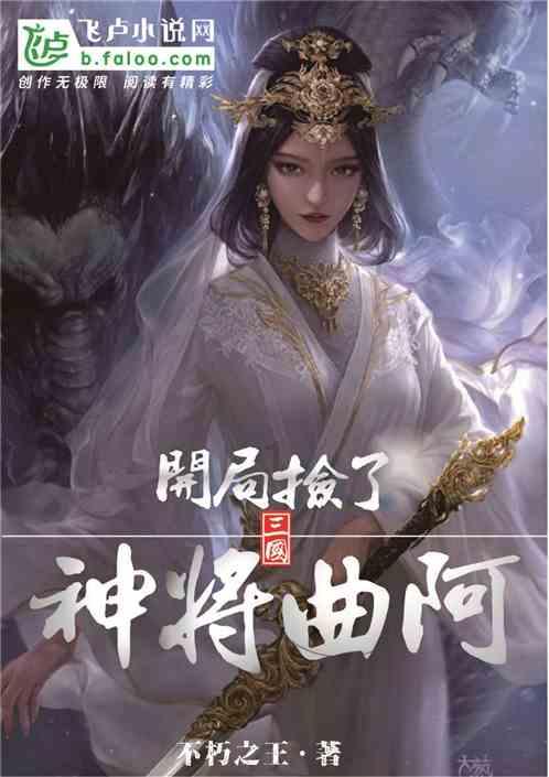 拯救漂亮的女孩