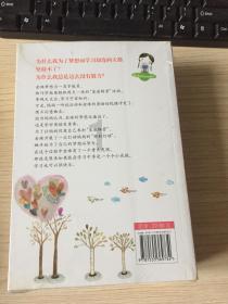 引球进框